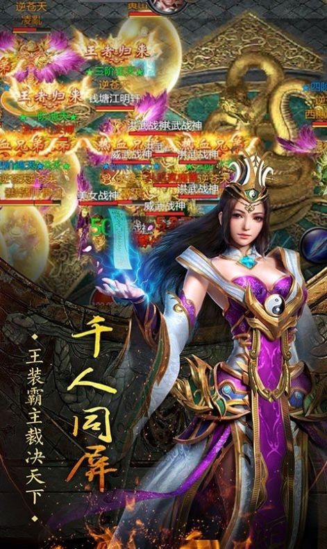 雷霆超变攻速版截图4