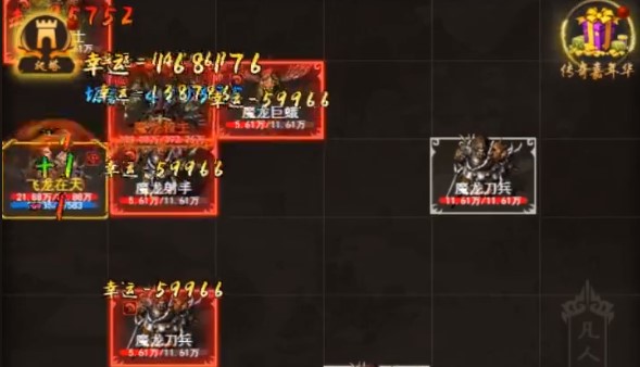 冰雪复古文字传奇