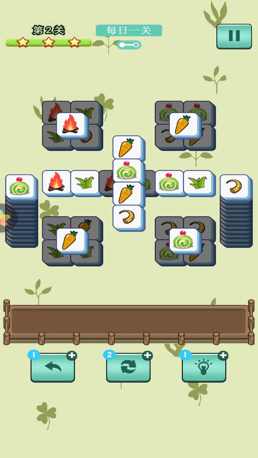 智商大师测验截图3