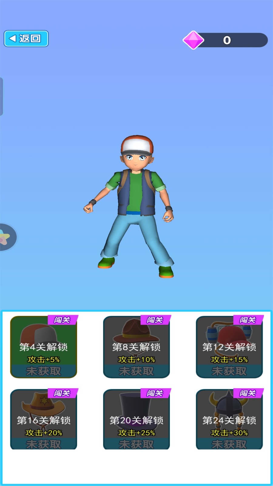 妖精哪里跑截图2