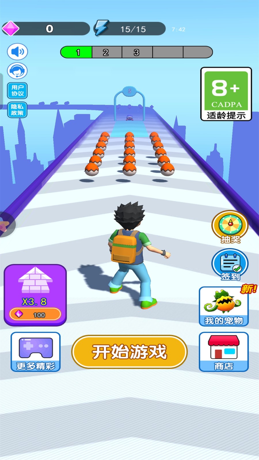 妖精哪里跑截图1