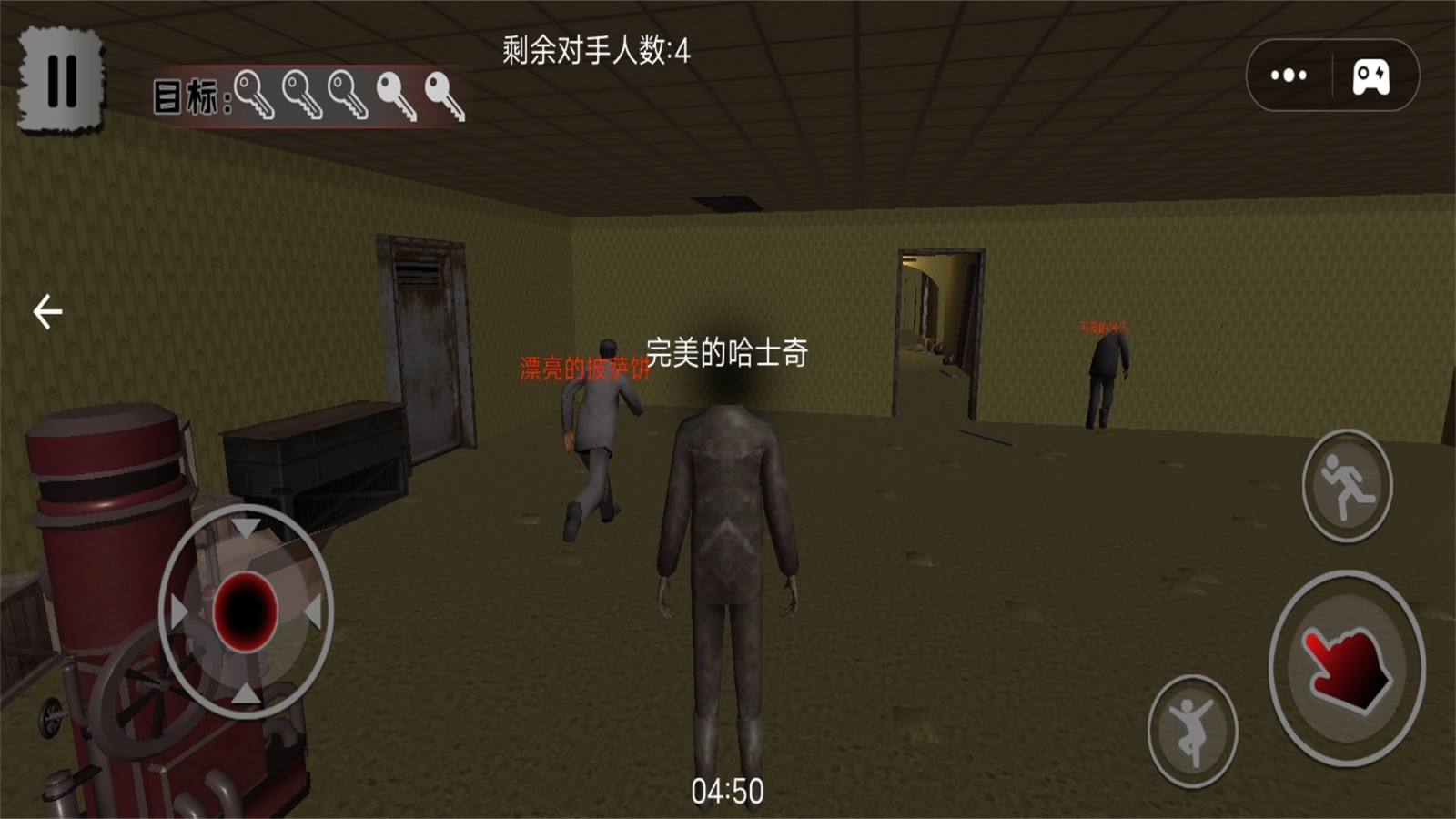 黑客国度后室躲猫猫截图3