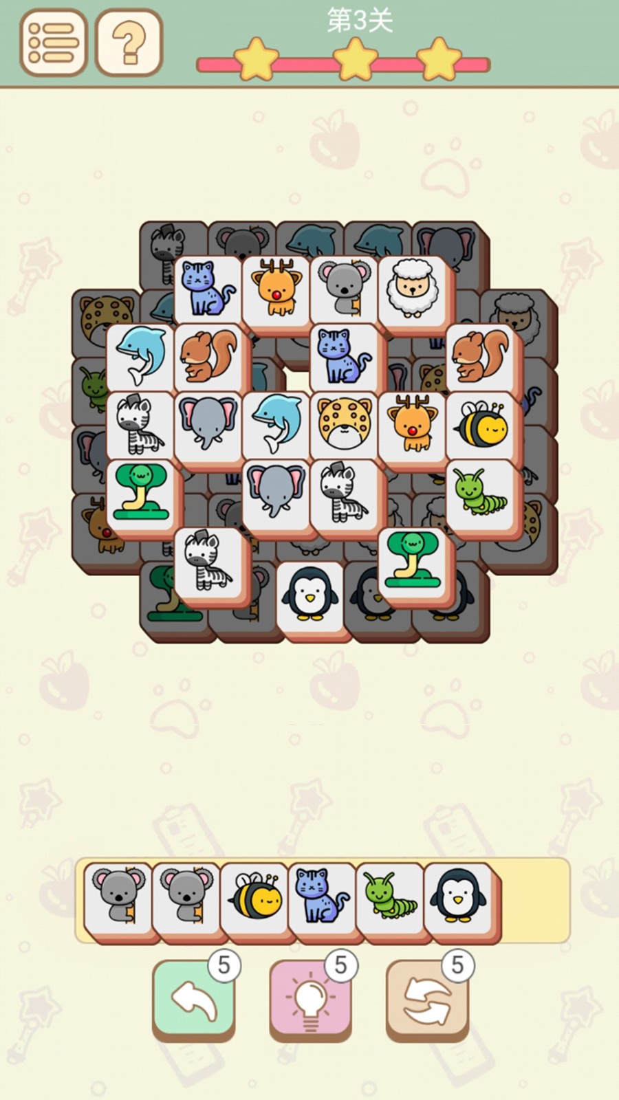 六边消消乐截图2