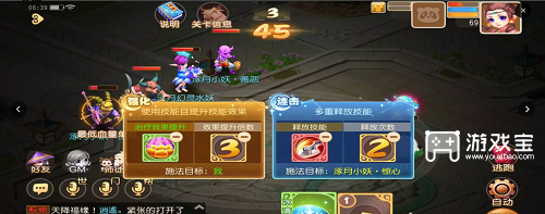 梦幻西游手游星河幻境试炼肆通关攻略