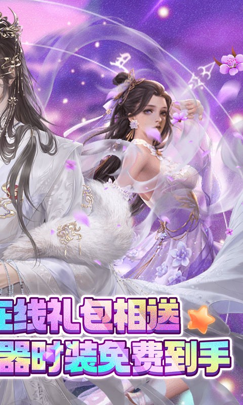 魔龙之怒GM无限刷充抽截图3