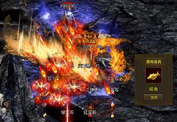 皓月合击传世版