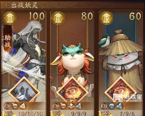 神都夜行录昆仑虚第四周活动攻略