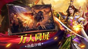 诛邪狂暴无限刀