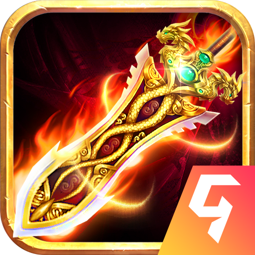 裁决王座屠龙传奇