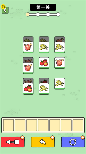 消灭驴哥大招版截图2