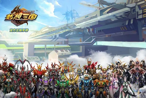 群英传奇梦想三国