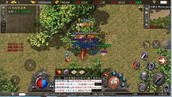 战刃复古单职业截图2