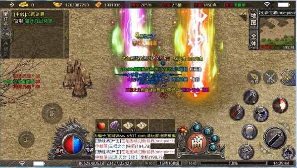 战刃复古单职业截图1