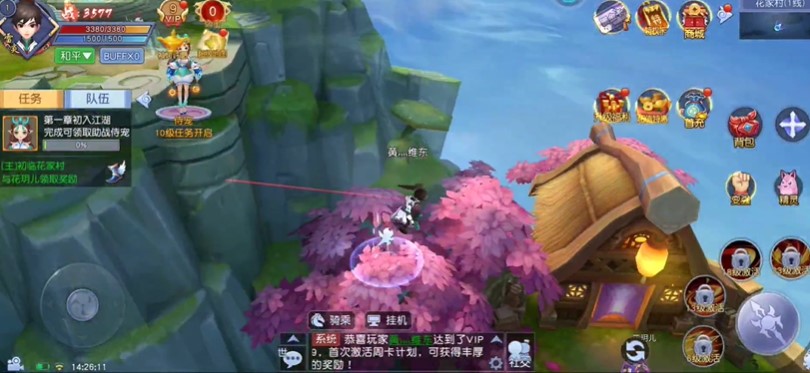 龙之歌送绝版萌宠