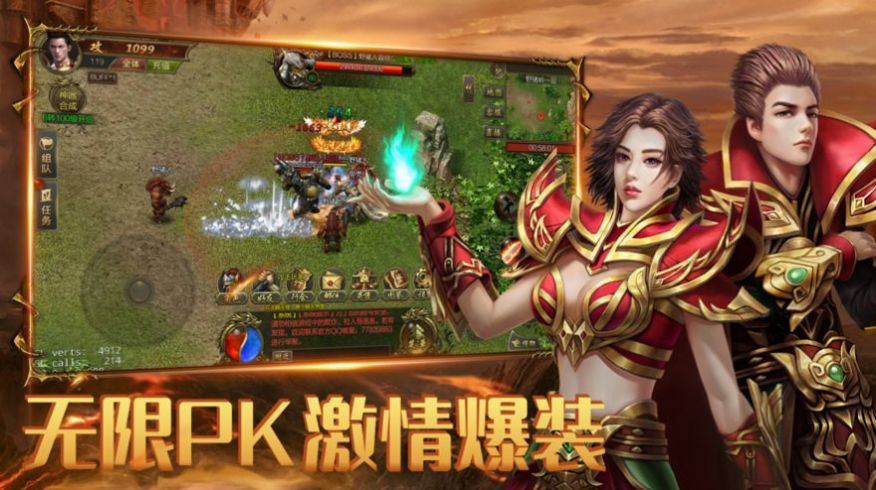 大剑传奇无限多判