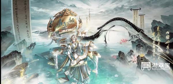 决战平安京帝释天传说限定皮肤什么时候出