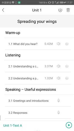 外研随身学截图2