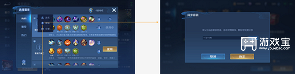 王者荣耀密语怎么用