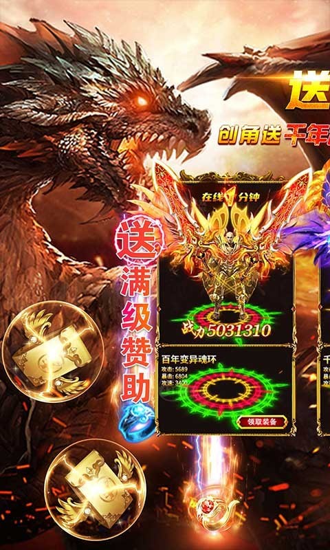 冰火王座传奇截图5