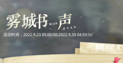 光与夜之恋文渊问答答案攻略最全