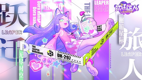 跃迁旅人国际服怎么调中文