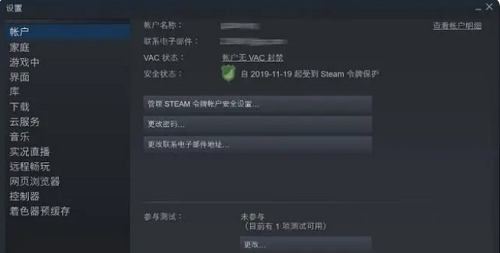 steam离线模式怎么开