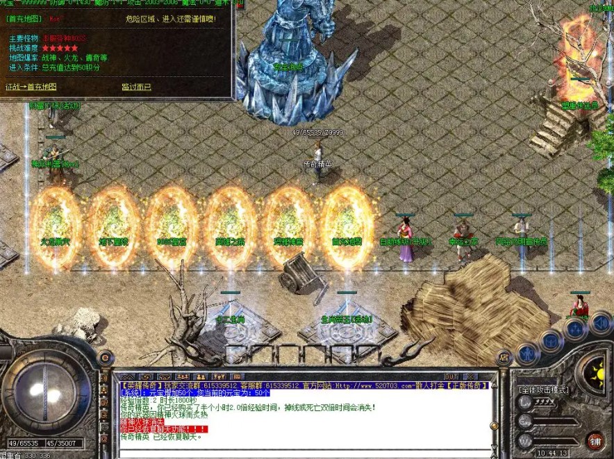 1.76至尊火龙攻速版