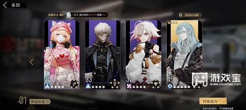 非匿名指令4-12打法攻略