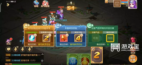 梦幻西游手游星河幻境第二章试炼贰通关攻略