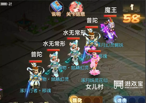 梦境西游手游星河幻景第二章试炼贰通关攻略