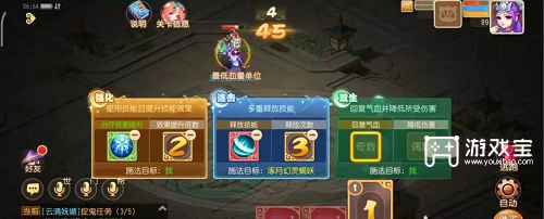 梦幻西游手游星河幻境第二章试炼贰通关攻略