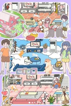 模拟小镇家庭截图4