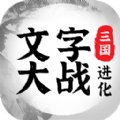微转发app v1.0