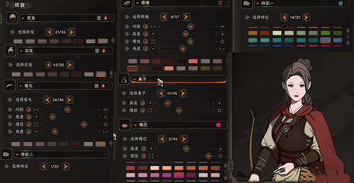 太吾绘卷捏脸天人怎么捏