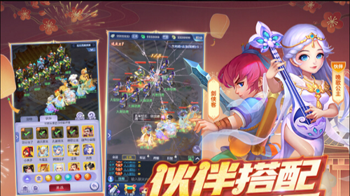 梦幻西游网页版