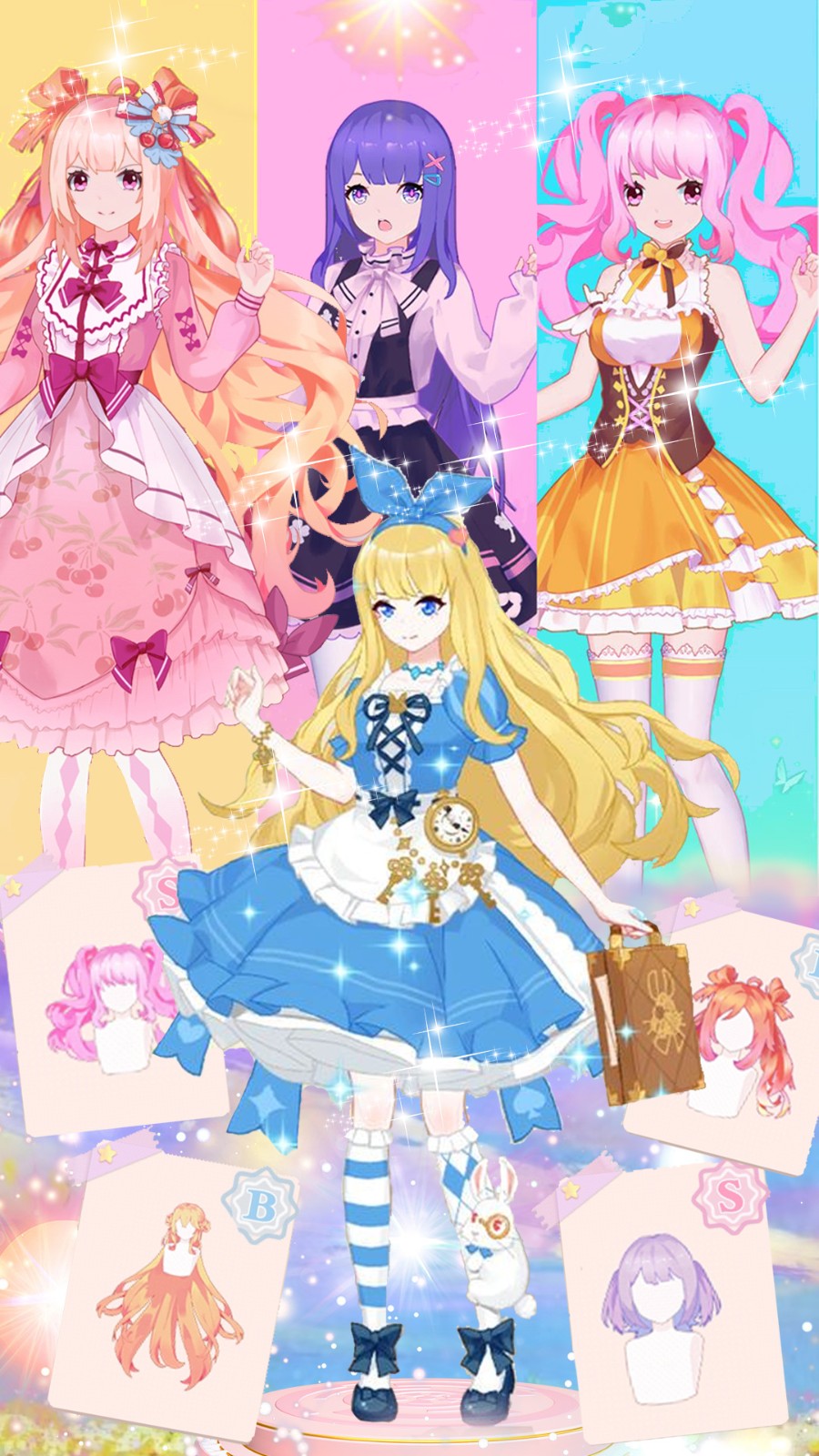 皇家舞会换装派对截图2