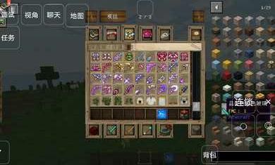 我的世界市长的阿图姆之旅截图2