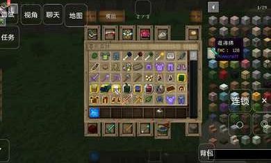 我的世界市长的阿图姆之旅截图1