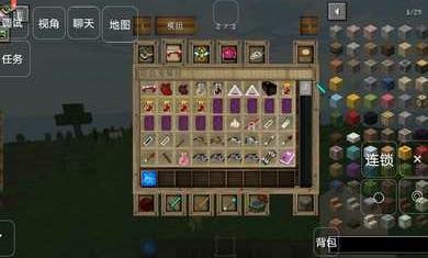 我的世界市长的阿图姆之旅截图3