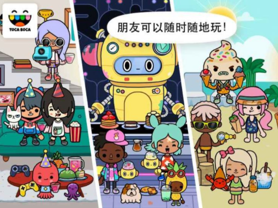 托卡世界波西米亚屋更新版截图1