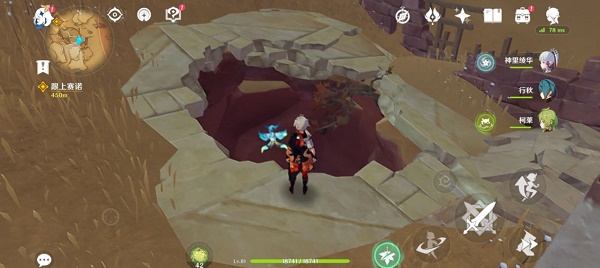 原神飞跃医院成就怎么完成