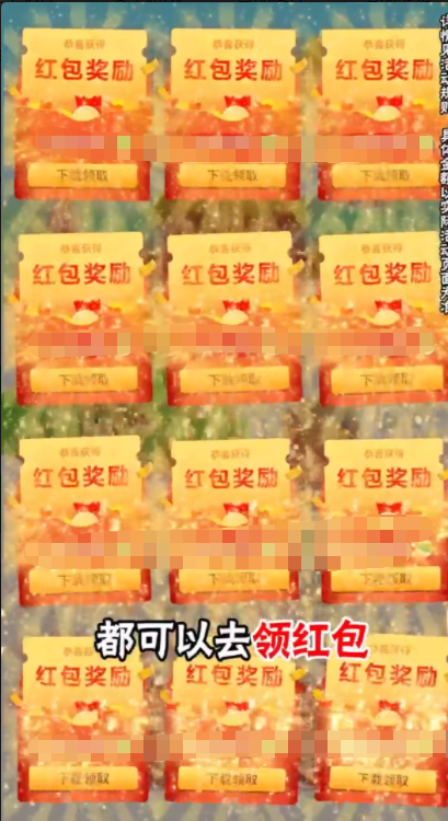 成语一个亿截图2