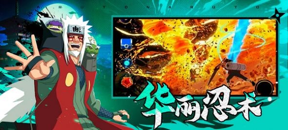 部落突击对决截图3