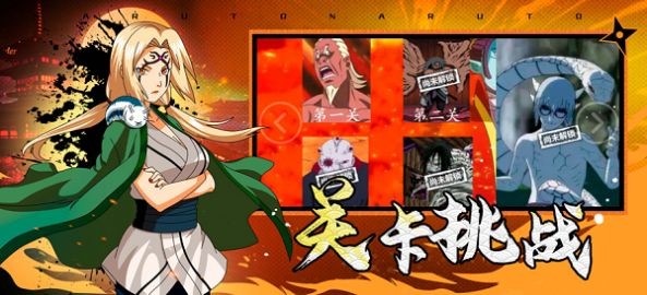 部落突击对决截图1