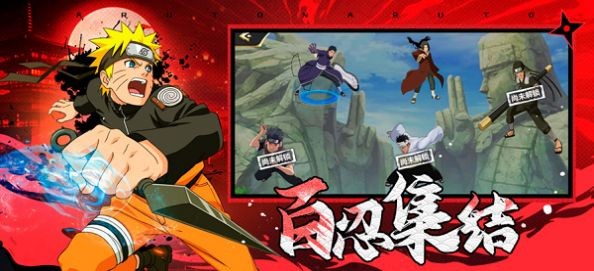 部落突击对决截图2