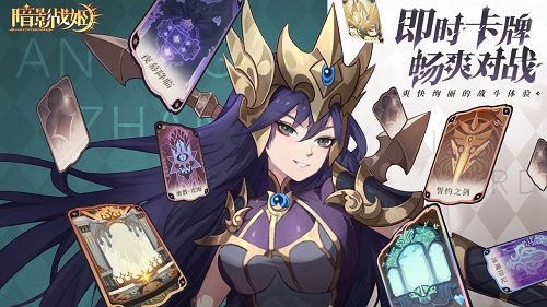 暗影战姬新服开服时间表2022