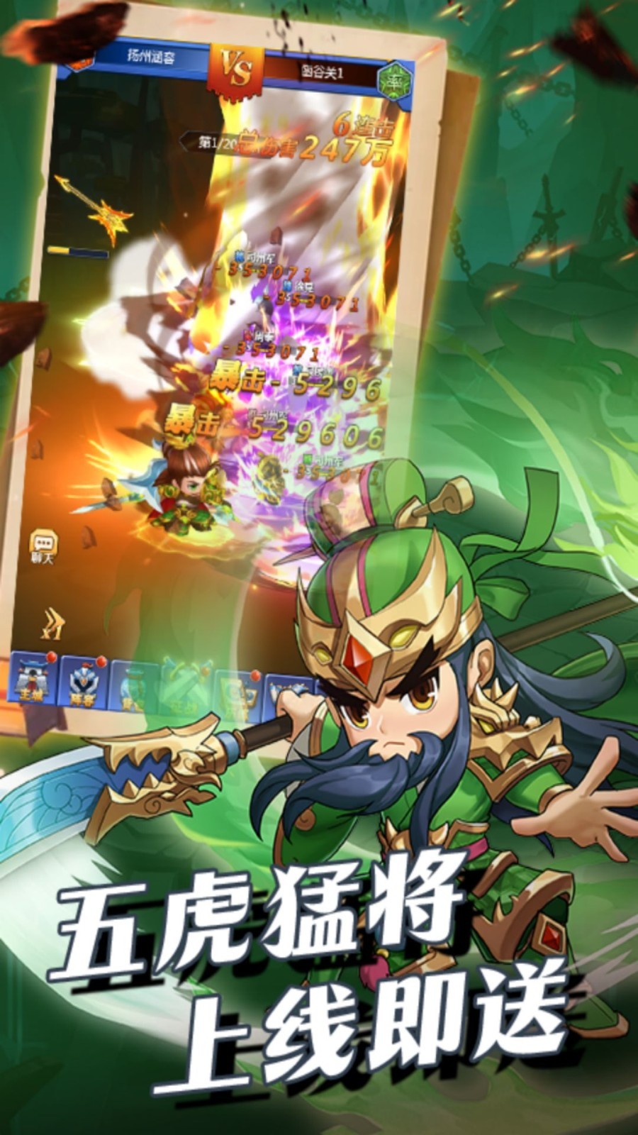 称王魏蜀吴截图4