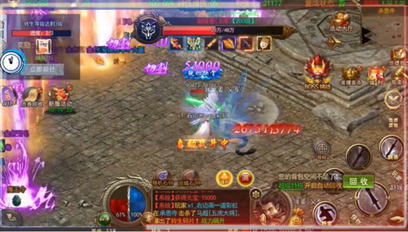 烈火骑士魂环超爆版