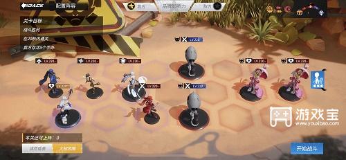 高能手办团异闻笔录夜半的团异通关<strong></strong>哀歌通关攻略