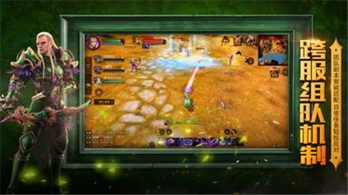 艾斯法拉大陆截图3